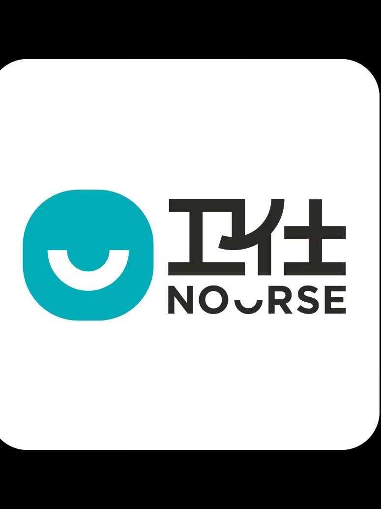卫仕