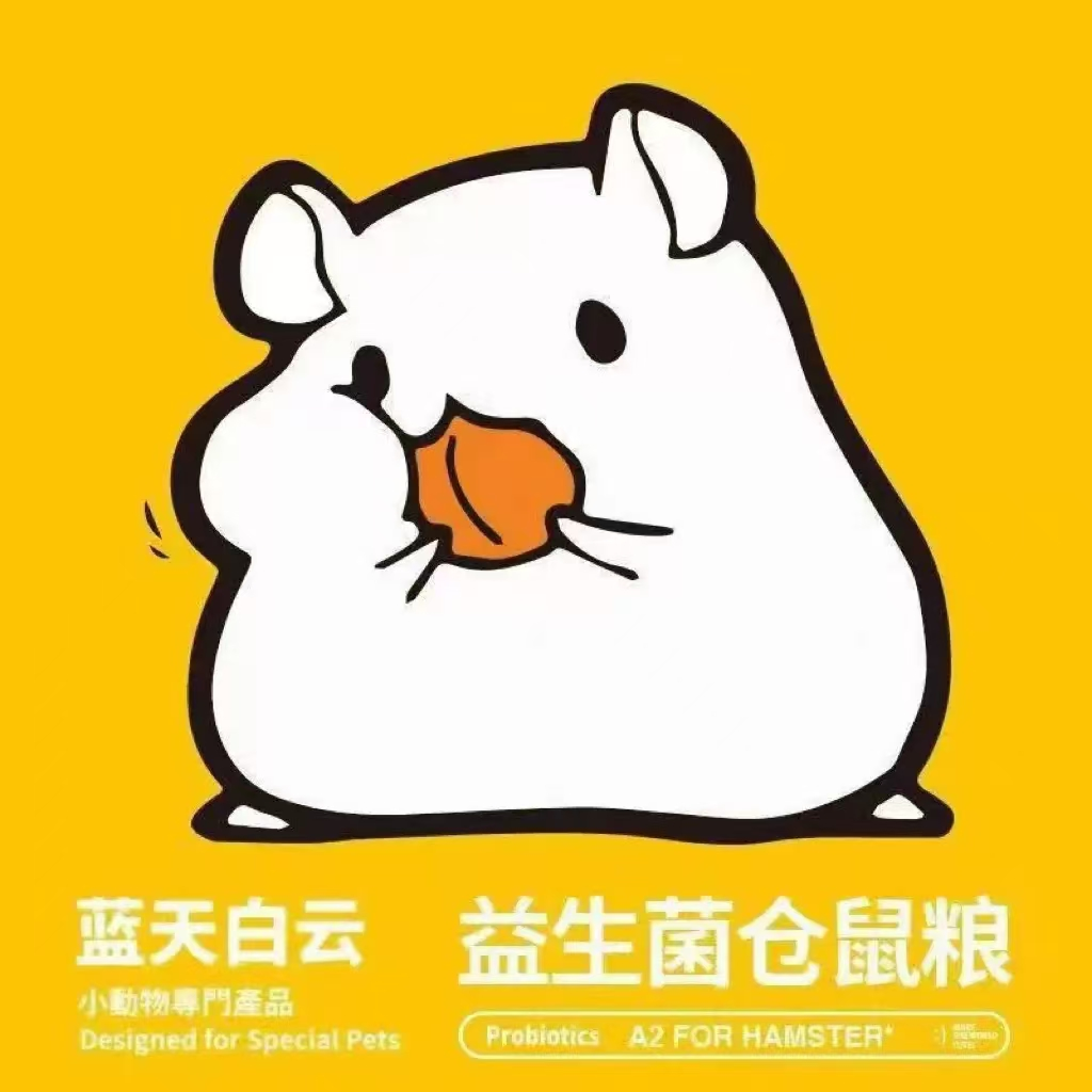 蓝天白云